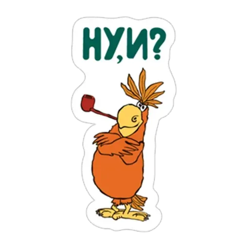 Остров - Sticker 12