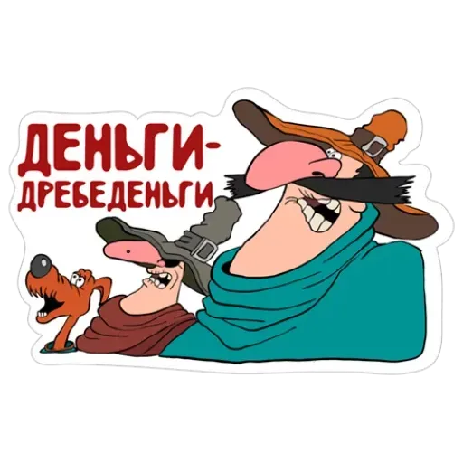 Остров - Sticker 15