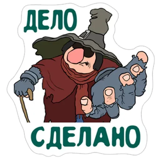 Остров - Sticker 20