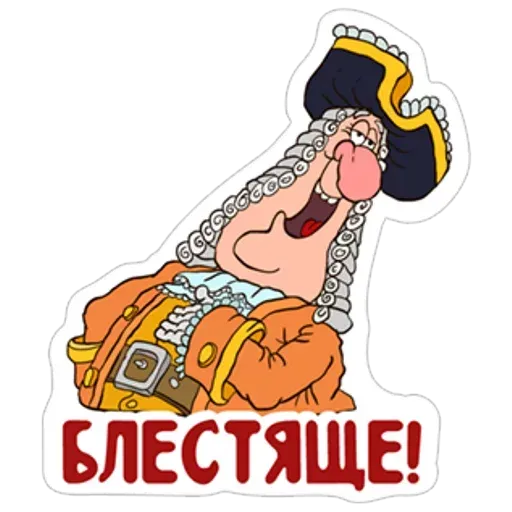 Остров - Sticker 21