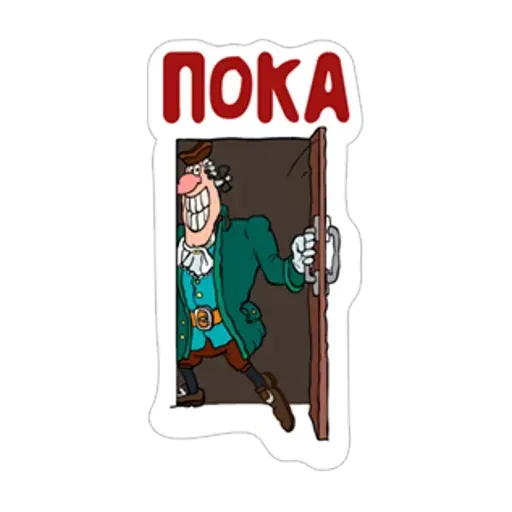 Остров - Sticker 29