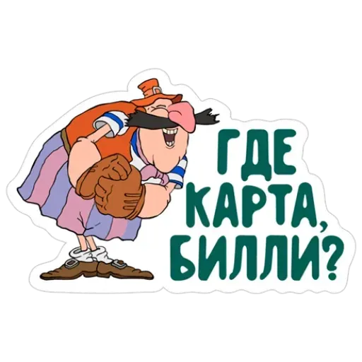 Остров - Sticker 10