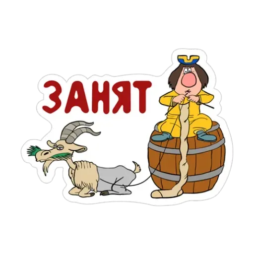 Остров - Sticker 26