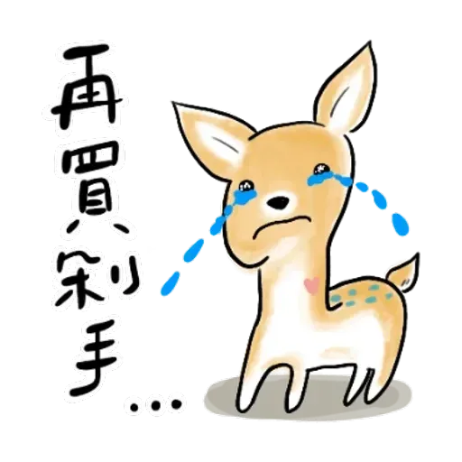 文具控專用！又愛又恨日常篇 - Sticker 20