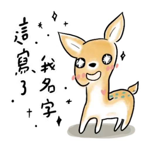 文具控專用！又愛又恨日常篇 - Sticker 24