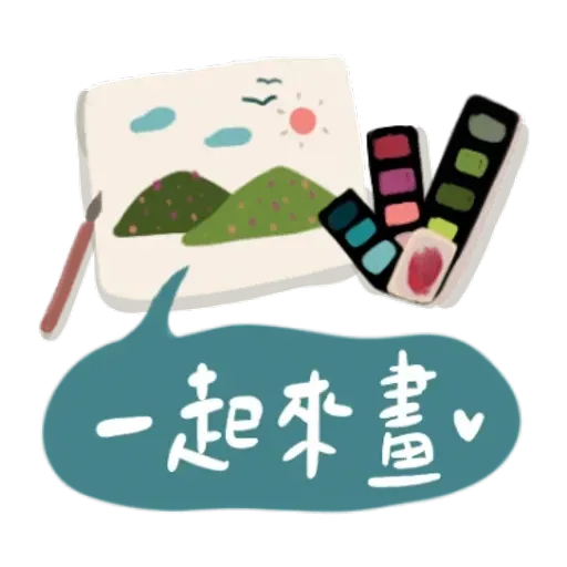 文具控專用！又愛又恨日常篇 - Sticker 13