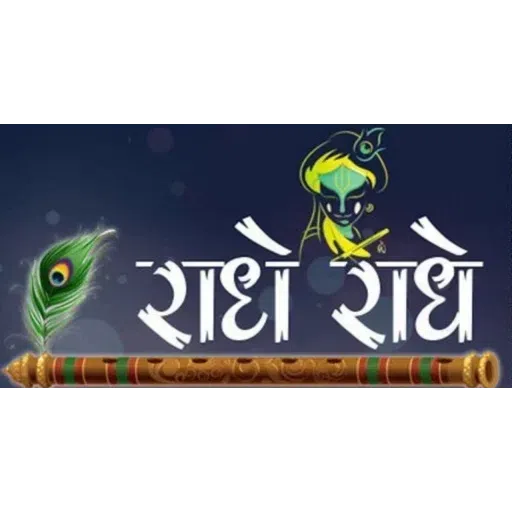 Basant_p's2 - Sticker 24
