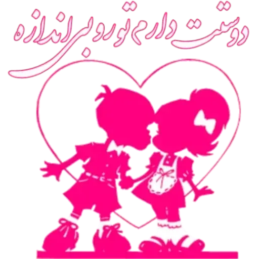 Pack1 - Sticker 21