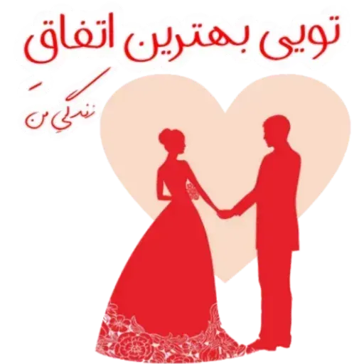 Pack1 - Sticker 16