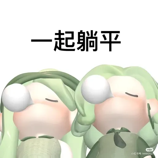小绿人表情包 - Sticker 9