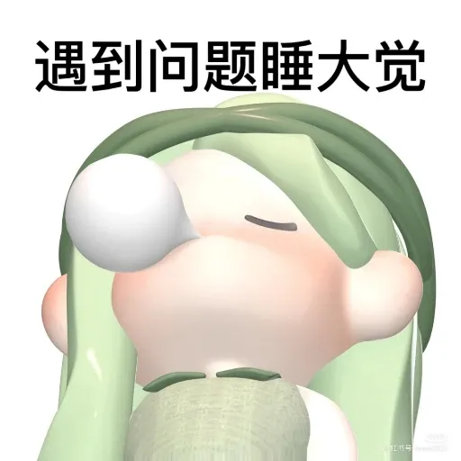 小绿人表情包 - Sticker 10