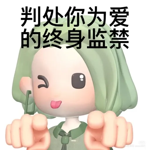 小绿人表情包 - Sticker 14