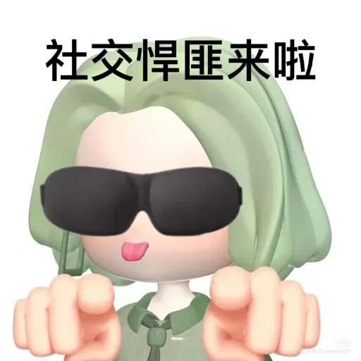 小绿人表情包 - Sticker 15