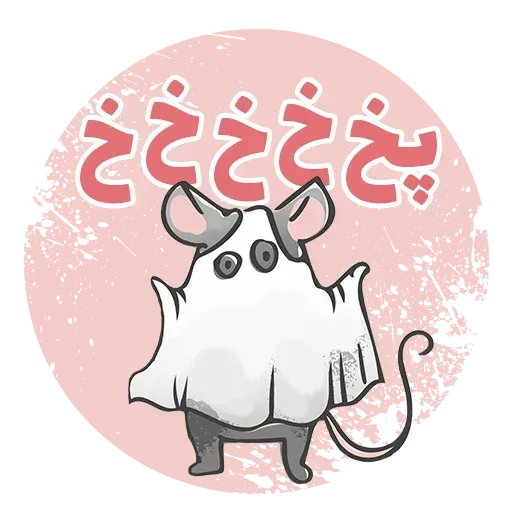 Norooz - Sticker 12