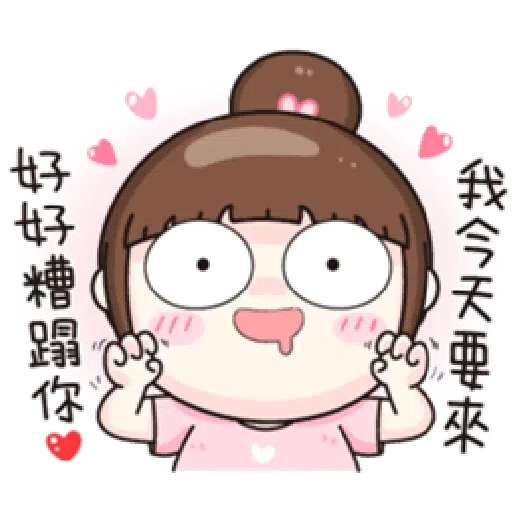 魚子醬 - Sticker 15