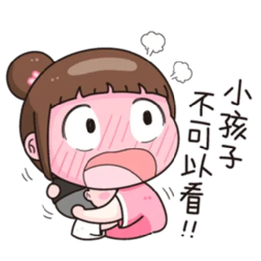 魚子醬 - Sticker 16