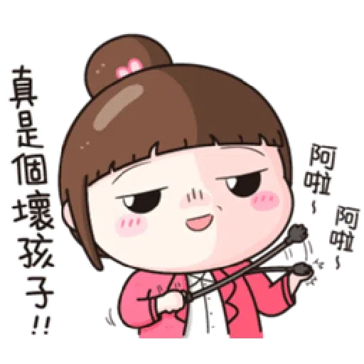 魚子醬 - Sticker 14