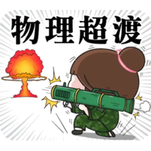 魚子醬 - Sticker 25