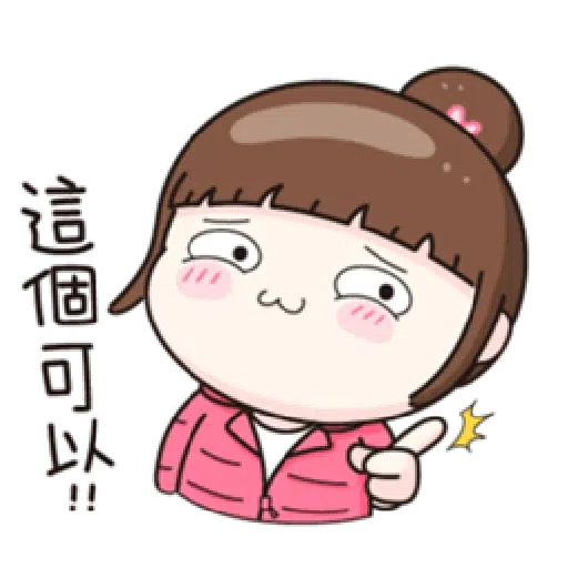 魚子醬 - Sticker 18