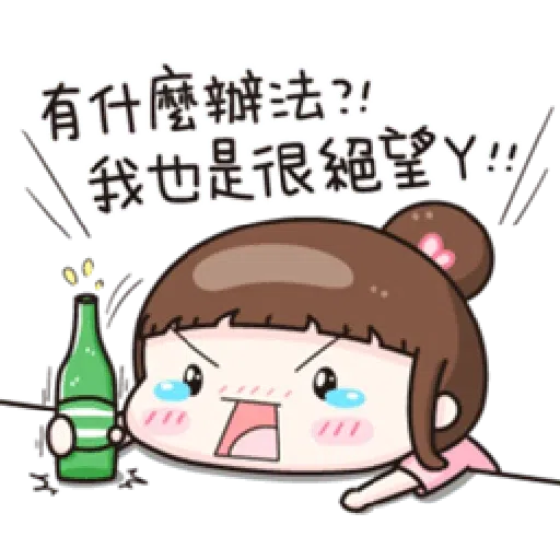 魚子醬 - Sticker 21