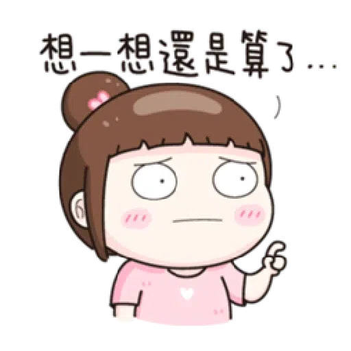 魚子醬 - Sticker 23