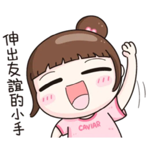 魚子醬 - Sticker 29