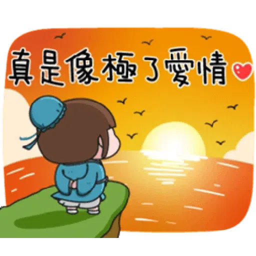 魚子醬 - Sticker 24