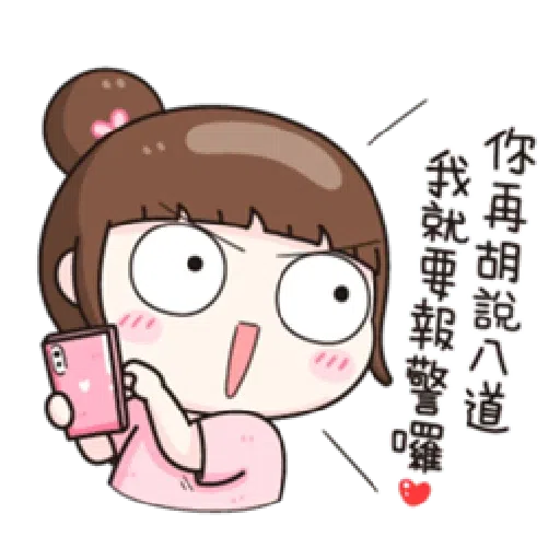 魚子醬 - Sticker 19
