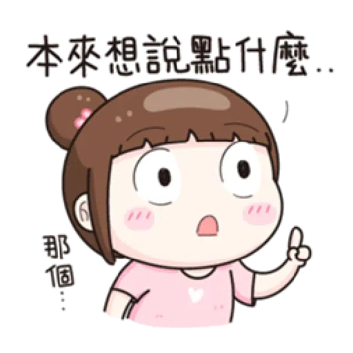 魚子醬 - Sticker 22