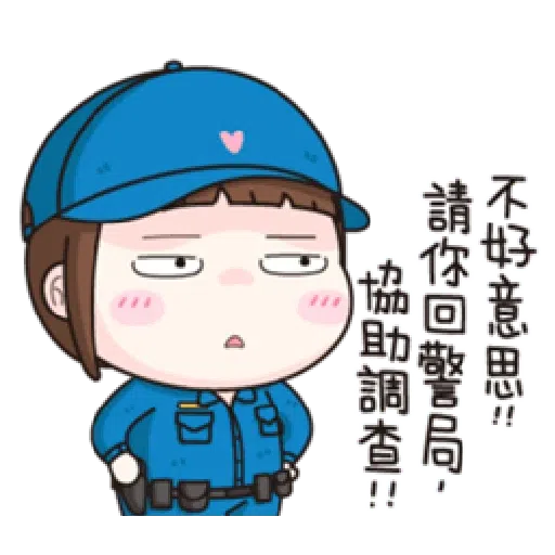 魚子醬 - Sticker 20