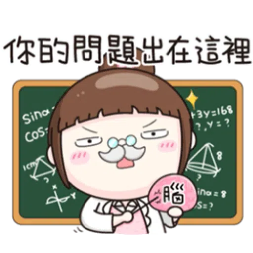 魚子醬 - Sticker 26