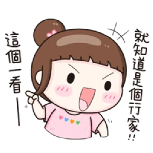 魚子醬 - Sticker 27