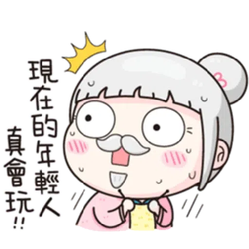 魚子醬 - Sticker 13