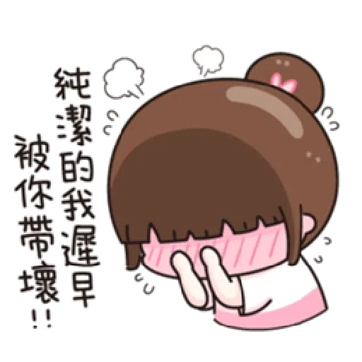 魚子醬 - Sticker 9