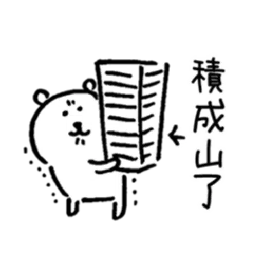 Jokerbear2 - Sticker 9