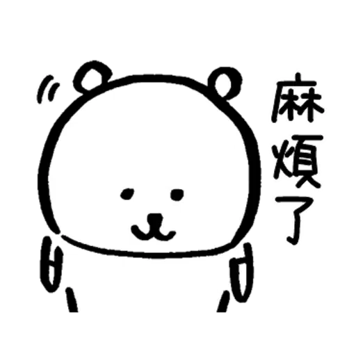 Jokerbear2 - Sticker 28
