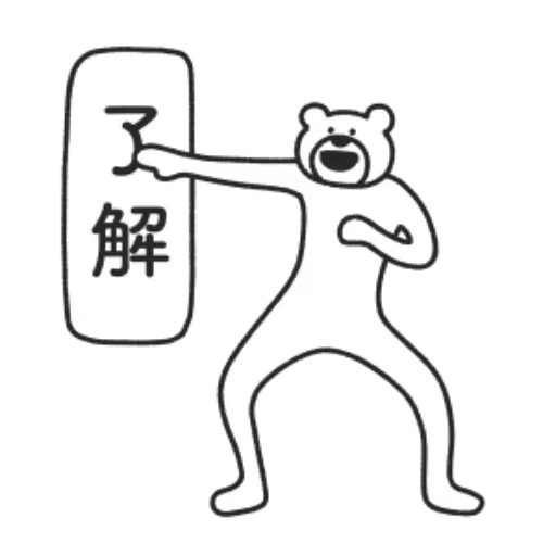 Jokerbear2 - Sticker 16