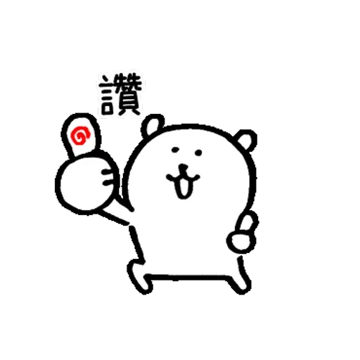 Jokerbear2 - Sticker 12