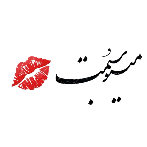Stickerkar - Sticker 9