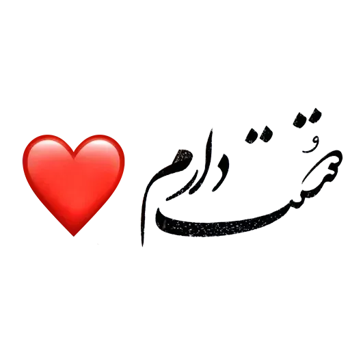Stickerkar - Sticker 17
