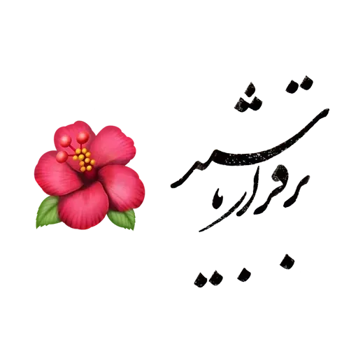 Stickerkar - Sticker 24
