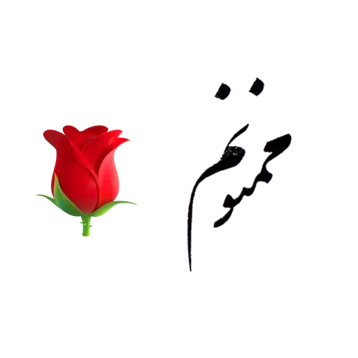 Stickerkar - Sticker 11