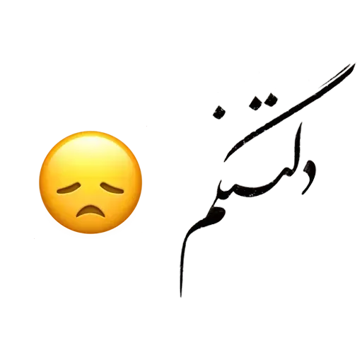 Stickerkar - Sticker 22