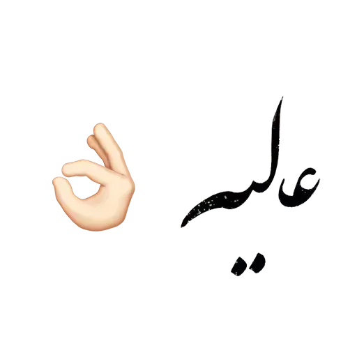 Stickerkar - Sticker 20
