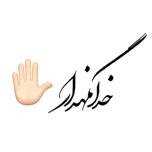 Stickerkar - Sticker 16