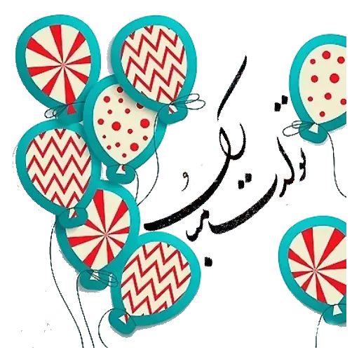 Stickerkar - Sticker 18