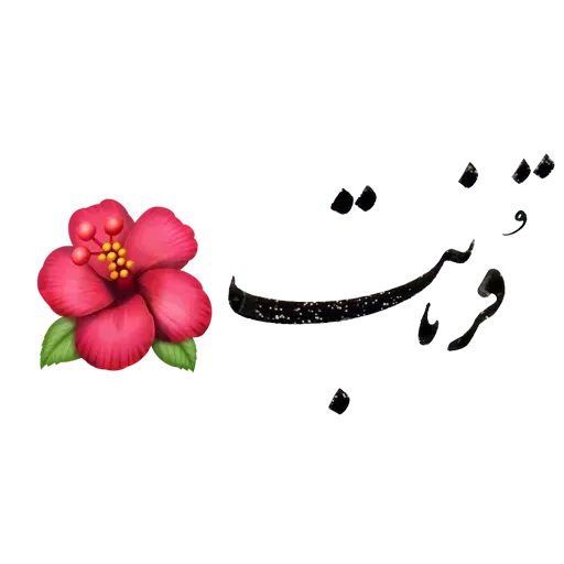 Stickerkar - Sticker 29