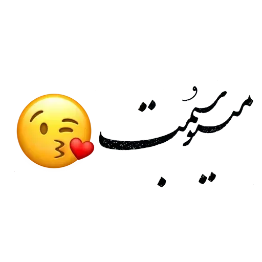 Stickerkar - Sticker 26