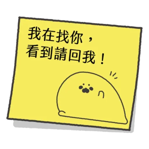 This is a sticker - Sticker 27