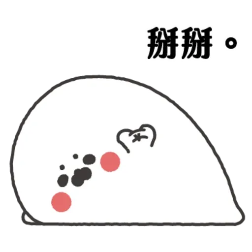 This is a sticker - Sticker 11